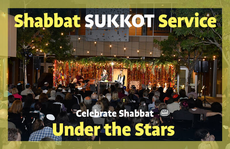 Banner Image for Erev Shabbat Sukkot Service