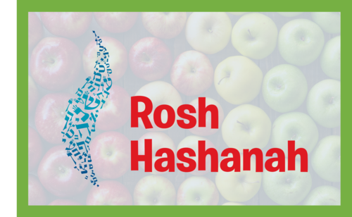 Banner Image for Rosh Hashanah Day Services