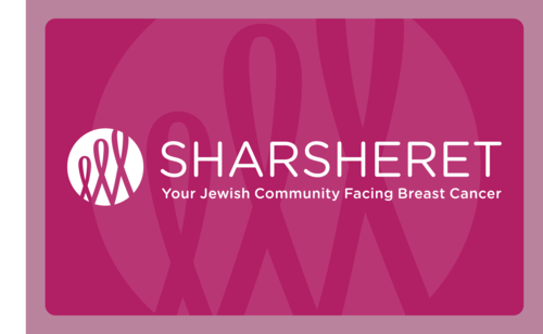Banner Image for Sharsheret Women's Health Night